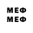 Первитин Methamphetamine NoCnOy ff