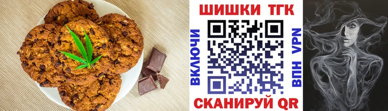 Cannafood конопля магазин Бодайбо