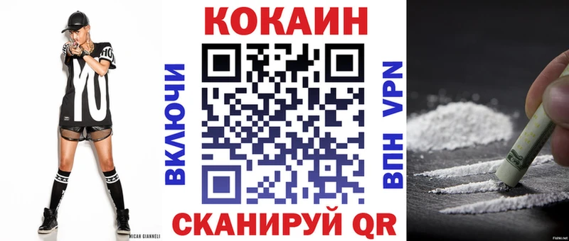 как найти закладки  дарк нет официальный сайт  COCAIN Колумбийский  Бодайбо 