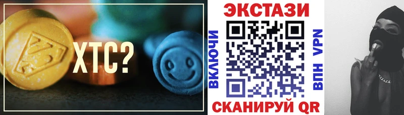 Экстази MDMA omg маркетплейс Бодайбо магазин продажи