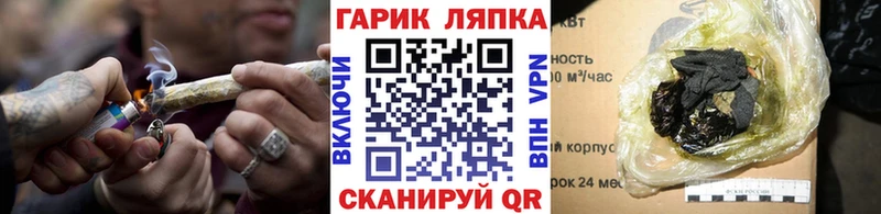 KRAKEN   Бодайбо  ГАШИШ индика сатива  где найти наркотики 