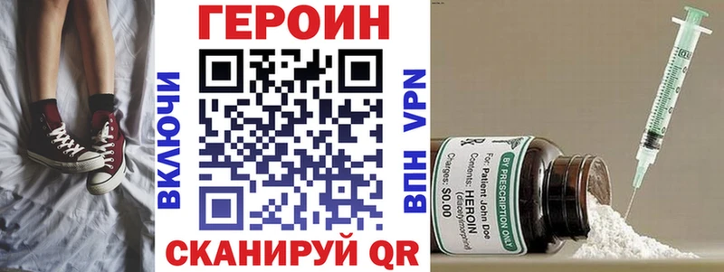 где купить наркоту  Бодайбо  Героин афганец 