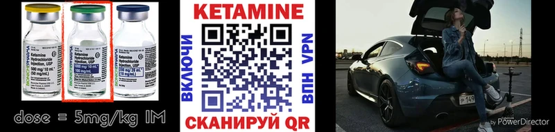 где купить наркоту  Бодайбо  Кетамин ketamine 