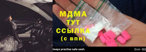 трава Алексеевка