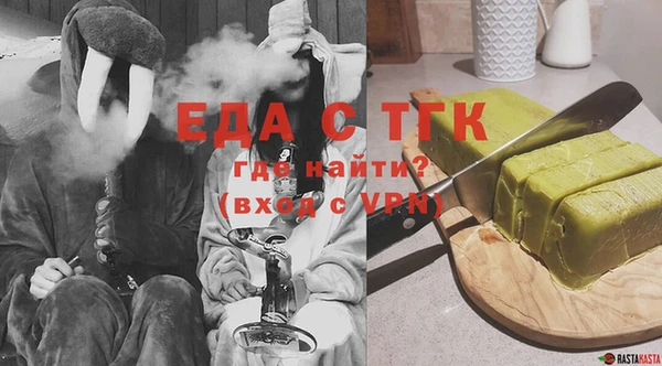 трава Алексеевка