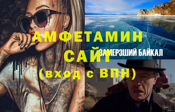 амф Алзамай
