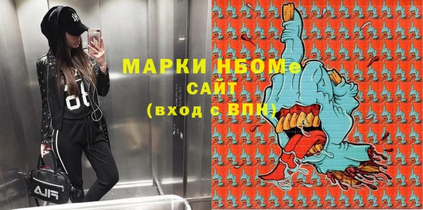 трава Алексеевка