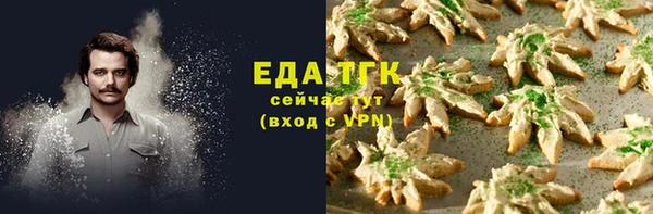 трава Алексеевка
