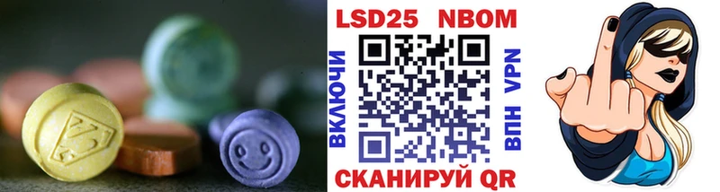 ЛСД экстази кислота  Бодайбо 