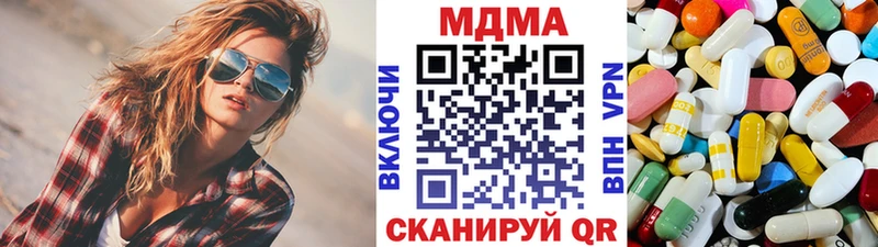 цена наркотик Бодайбо MDMA crystal