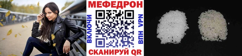 МЕФ VHQ  как найти закладки  Бодайбо 