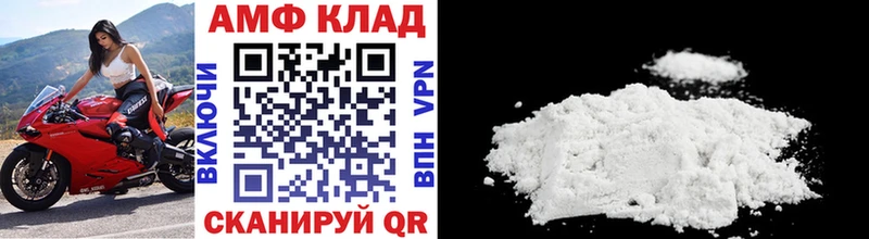 как найти наркотики  Бодайбо  МЕТАМФЕТАМИН пудра 