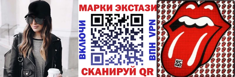Наркотические марки 1,8мг  купить закладку  Бодайбо 