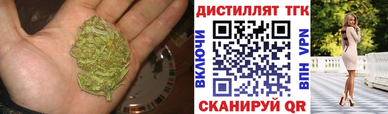 ТГК вейп с тгк  купить наркотики цена  Бодайбо 